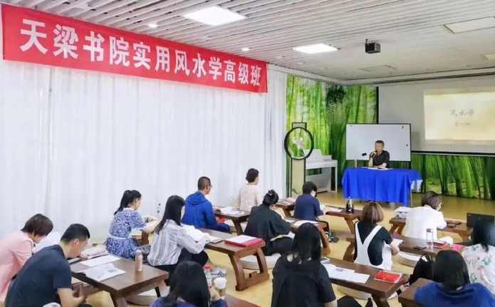 彭心融 六十四卦详解视频14集