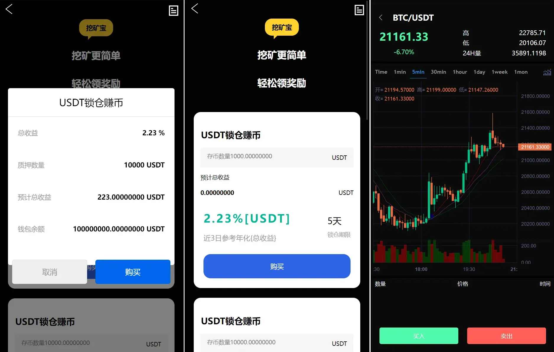 二开版多语言交易所源码下载锁仓挖矿+元宇宙理财+秒合约交易所+IEO认购,支持,第3张