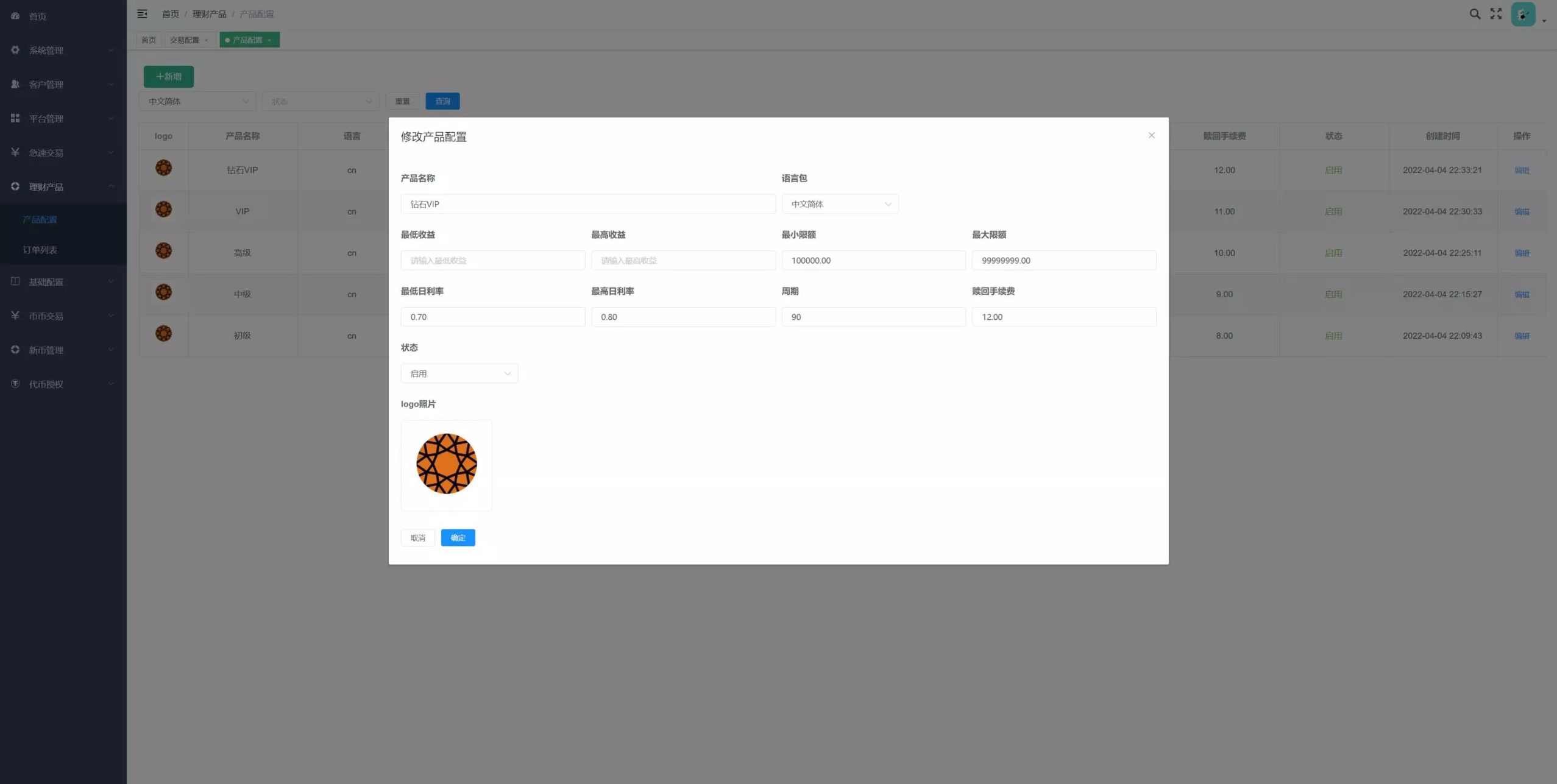 多语言交易所期权币币交易+质押挖矿+新币申购+区块链交易所源码,支持,区块链,第10张