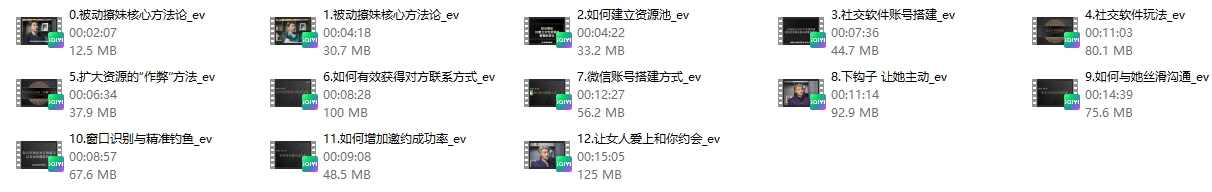 子轩-被动撩妹（2024新版）