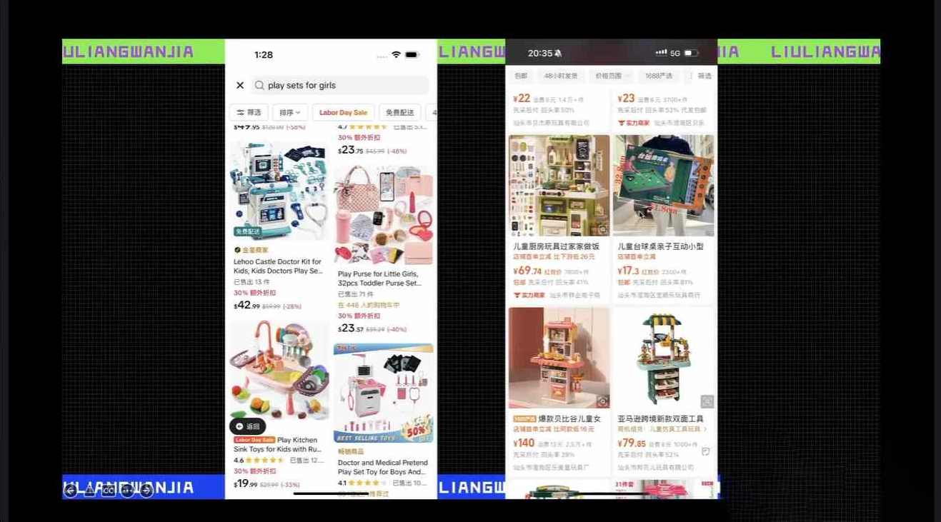 大光TikTok跨境电商基础课,课程,电商,合作,电子商务,博客,第2张