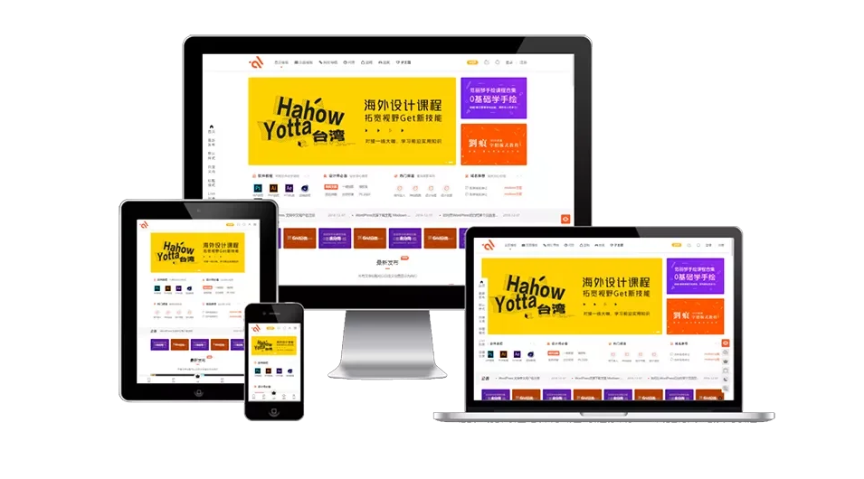 WordPress主题Modown9.4+Erphpdown17.3虚拟素材资源付费下载