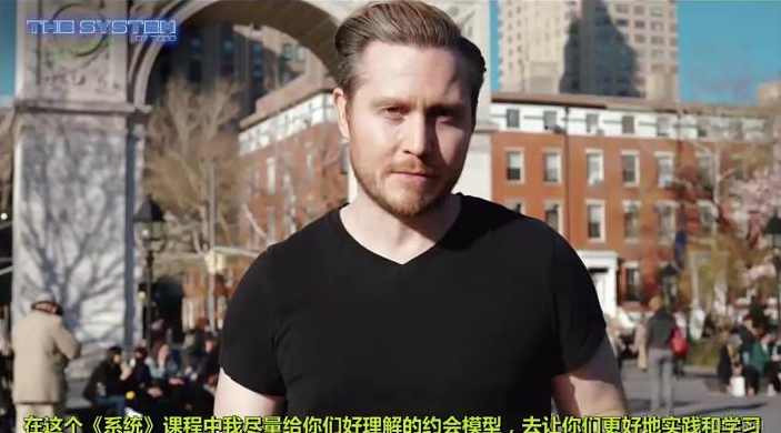 国外自然流大师Todd全套14.5G 两性技巧