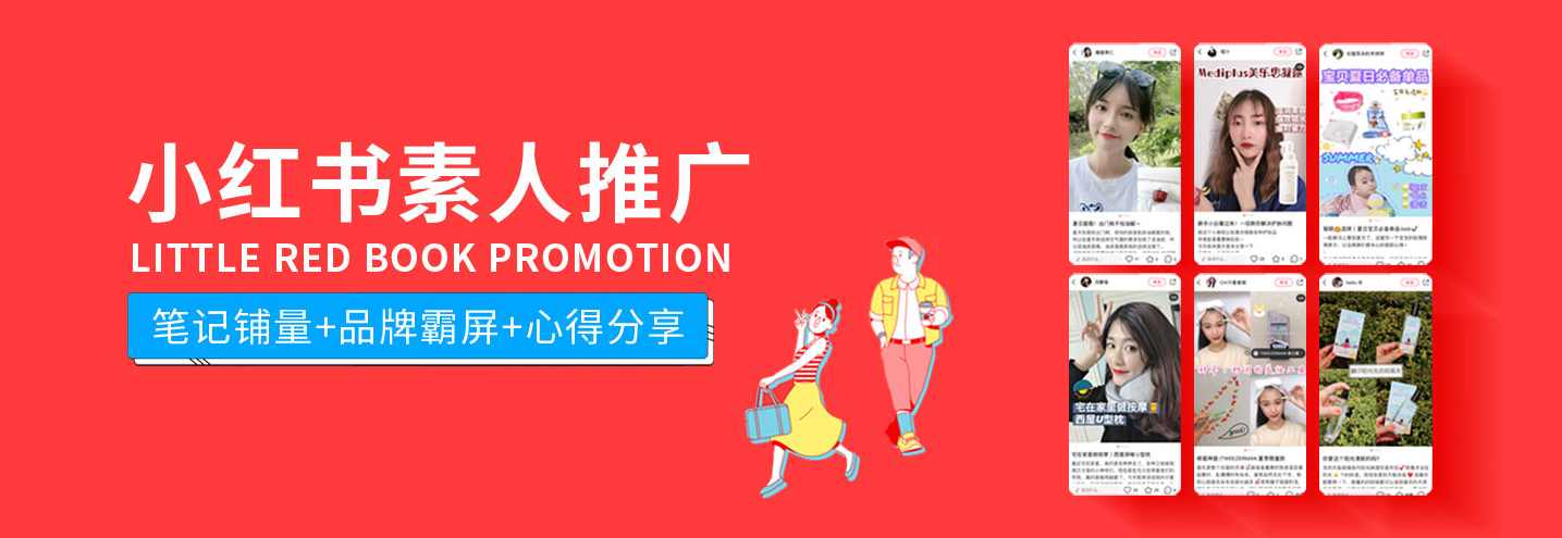 超萌素人KOC计划，10-30天速成的素人变内容达人实操课，适合想做短剧小说推文电商推广的素人入局,课程,学习,定位,电商,电子商务,第1张