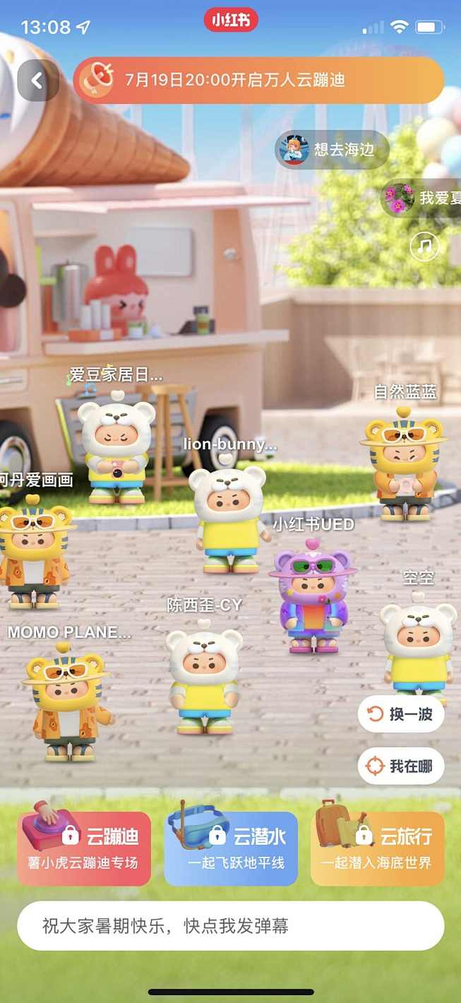 小红书虚拟矩阵玩法3.0，铺货铺笔记型打法，少款狂怼笔记型打法