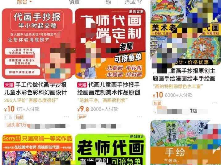 手工赛道抖音运营课，手工赛道流量运营