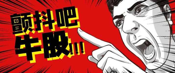 看懂龙头股复盘哥交易决策室 复盘哥决策室2025年12月,课程,第1张
