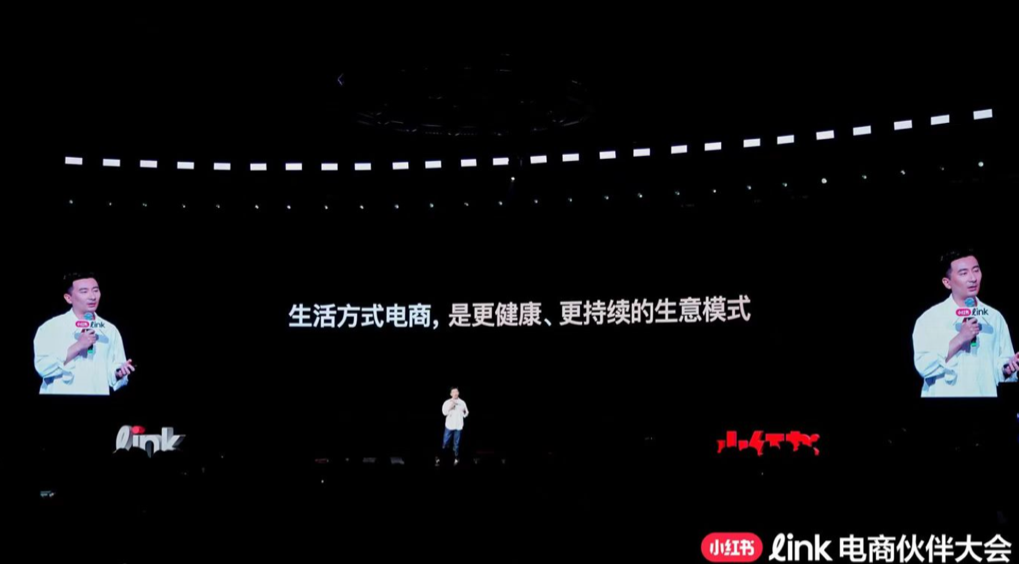 小红书电商实战课，小红书店铺从零到月入过1W全攻略，新手也能轻松上手,课程,电商,电子商务,攻略,第1张