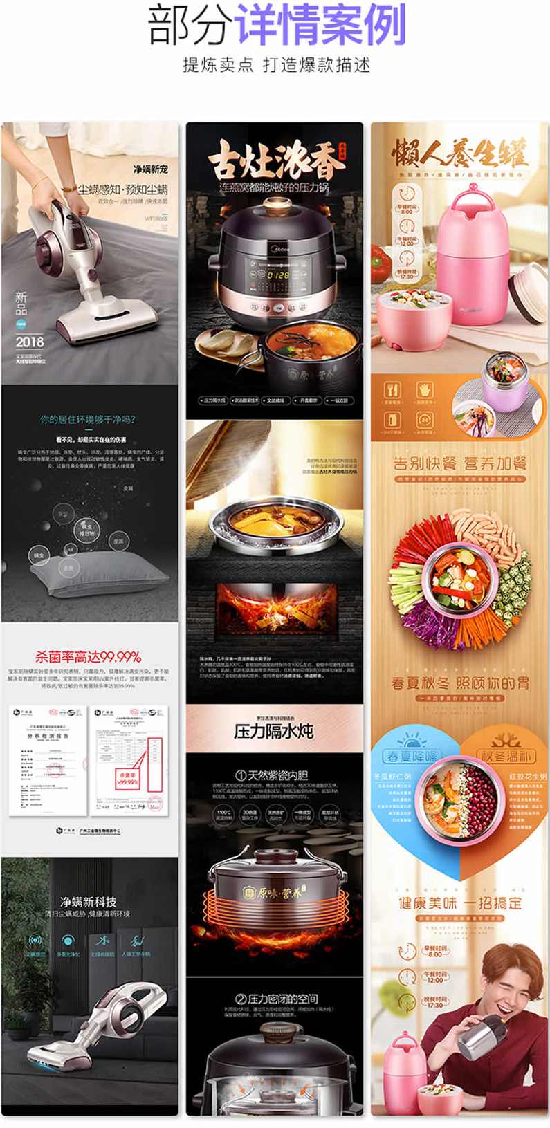 老邓电商·淘宝开店运营教程直通车，从基础到进阶，提升店铺流量，转化率和整体运营效率（更新11月）,课程,学习,电商,第1张