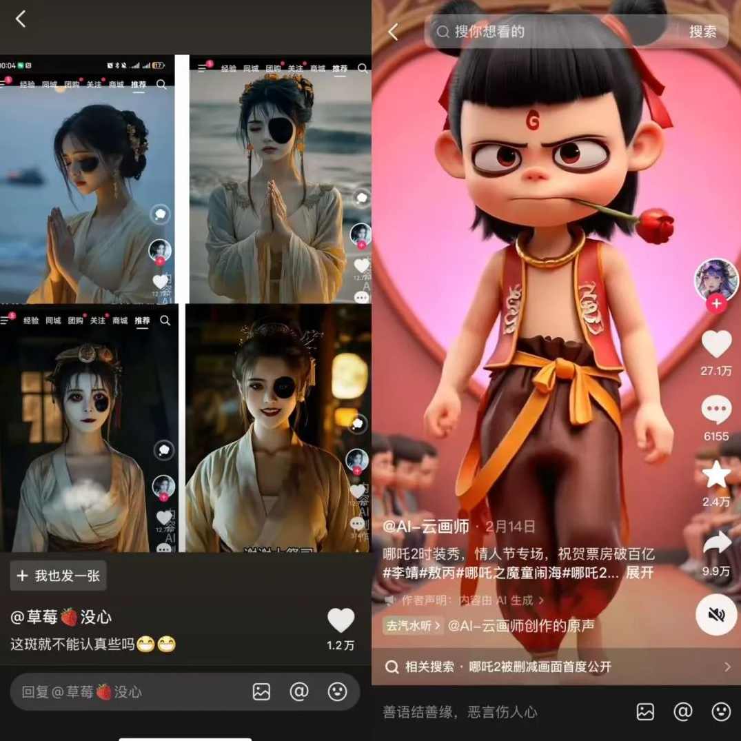 用AI漫剧开启副业创收：Vidu实操全攻略+高效提示词生成器（附案例），普通人也可以轻松上手,课程,学习,人工智能,攻略,副业,第1张