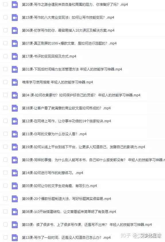 自媒体写作课二期，半年斩获30W粉丝，60篇10W+，我的公众号起号方法论，十堂课给你讲清楚