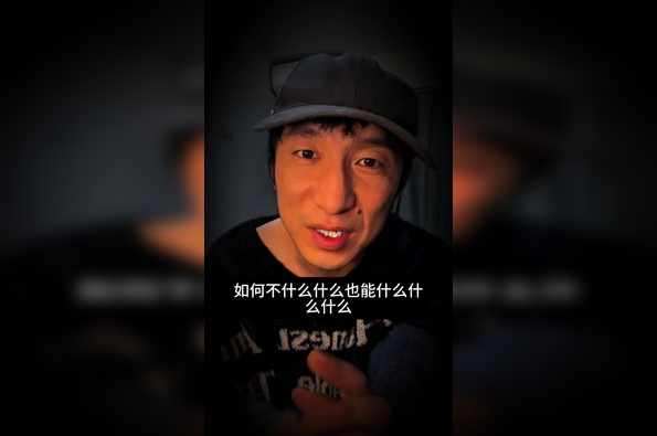 阿昱老师超级IP流量陪跑班，大V流量密码倾囊相授，可直接落地的实操步骤,课程,直播,定位,脚本,第1张