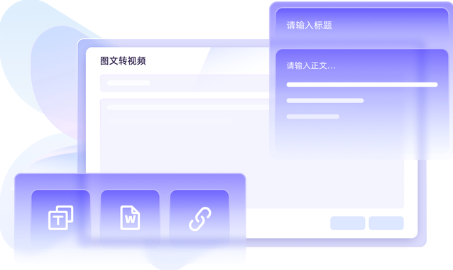 Ai图文视频制作课程，快速掌握Ai图文视频全流程制作技能