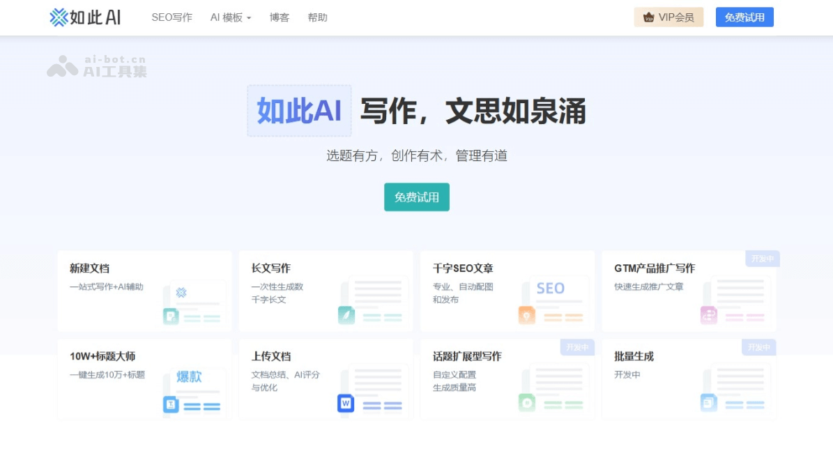 Sora2-AI入门到高级教程【英文版】