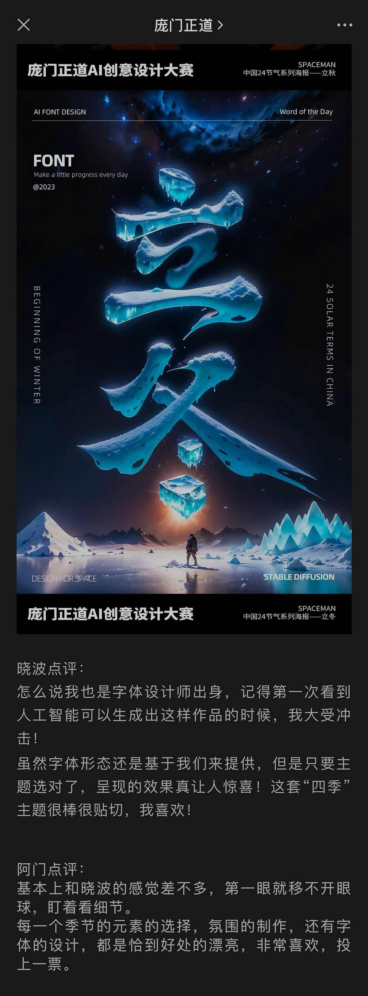 2026年全新蓝海赛道AIGC漫剧从0到1全能变现课，每天1—2小时，月入过1W,课程,学习,团队,第1张