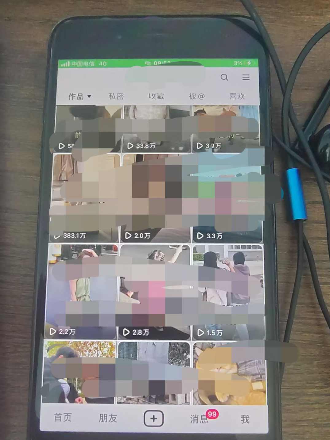 8种爆款起号方法，0基础都可以上手，爆款起号就是这样简单,课程,第1张