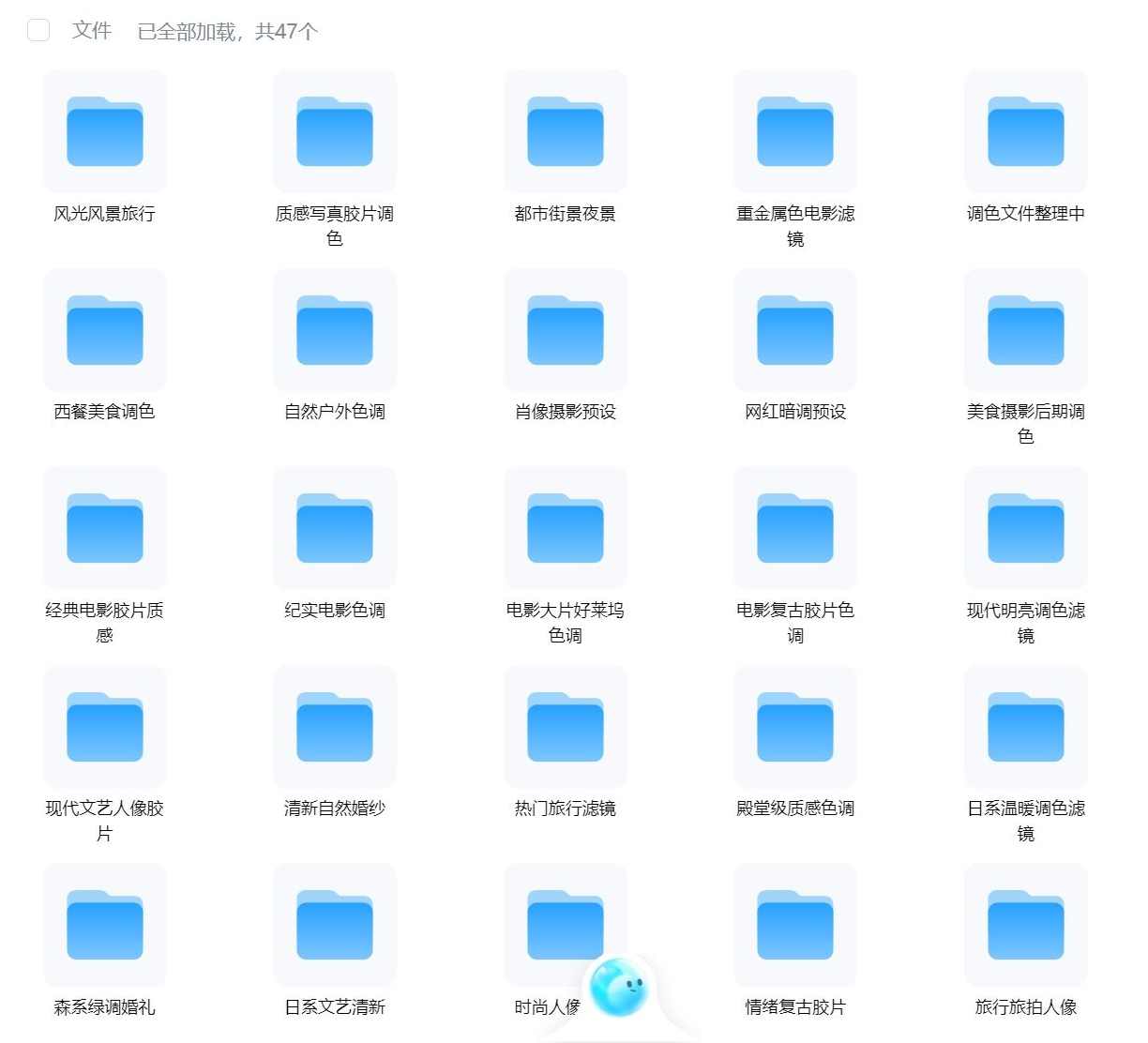 剪映模板素材包合集：千款调色预设+转场特效，轻松提升剪辑质感,专业,影视,模板,电子商务,第2张