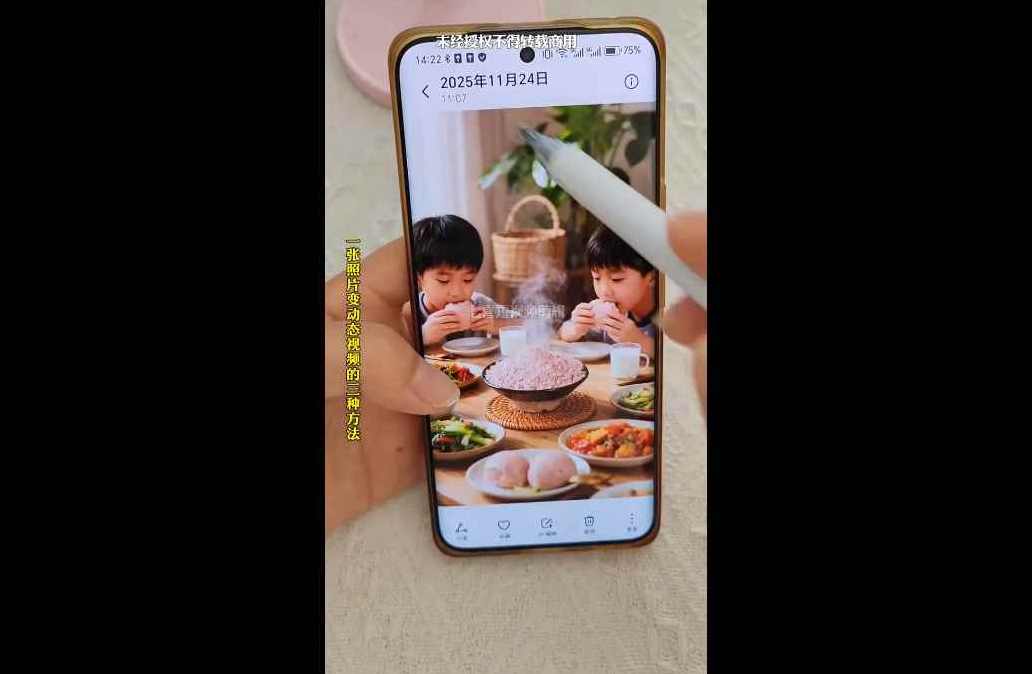 Ai图文视频制作课程 从Ai工具准备入门,课程,人工智能,视频制作,去水印,第2张