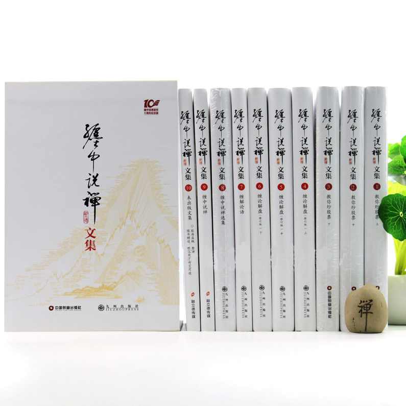 【缠论研究站-禅师布道】通俗语言讲缠论2025.6-8月,课程,学习,管理,直播,第1张