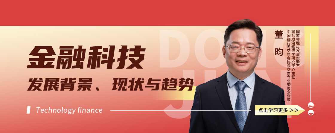 林教授-財2690量价时间角度系统课程,课程,第1张