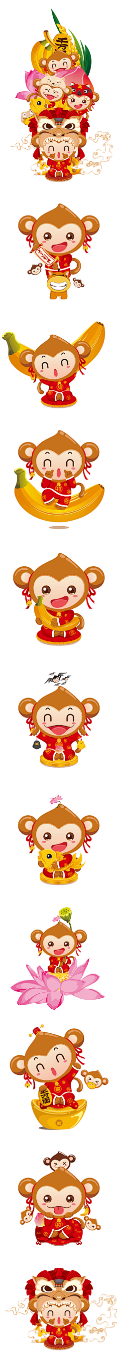 猴子字体设计课第25期