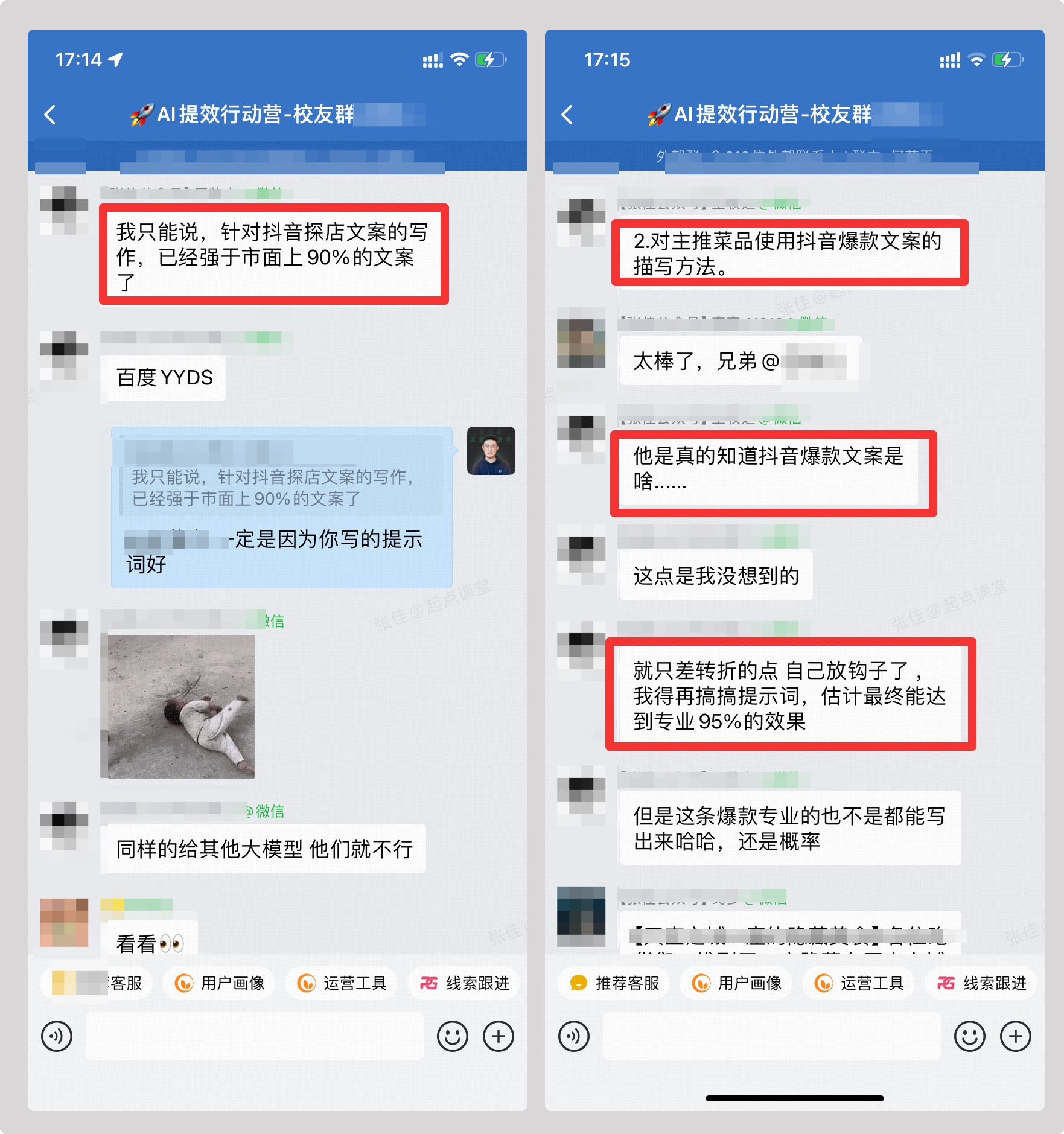 文旅商家AI自媒体实战课，告别无效内卷，用AI重塑文旅自媒体运营思维