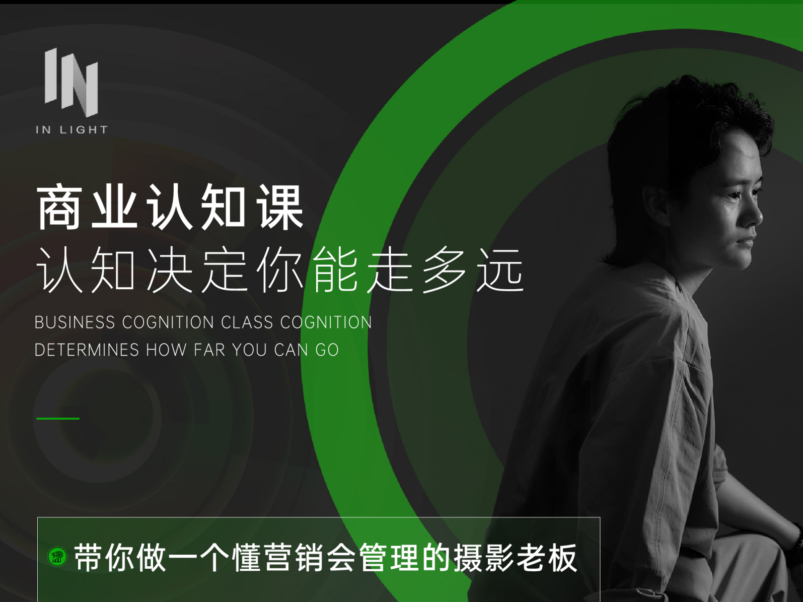 小红书11月15-17号杭州线下课，3天课程解决运营问题，提升内卷能力【音频+PPT图片】