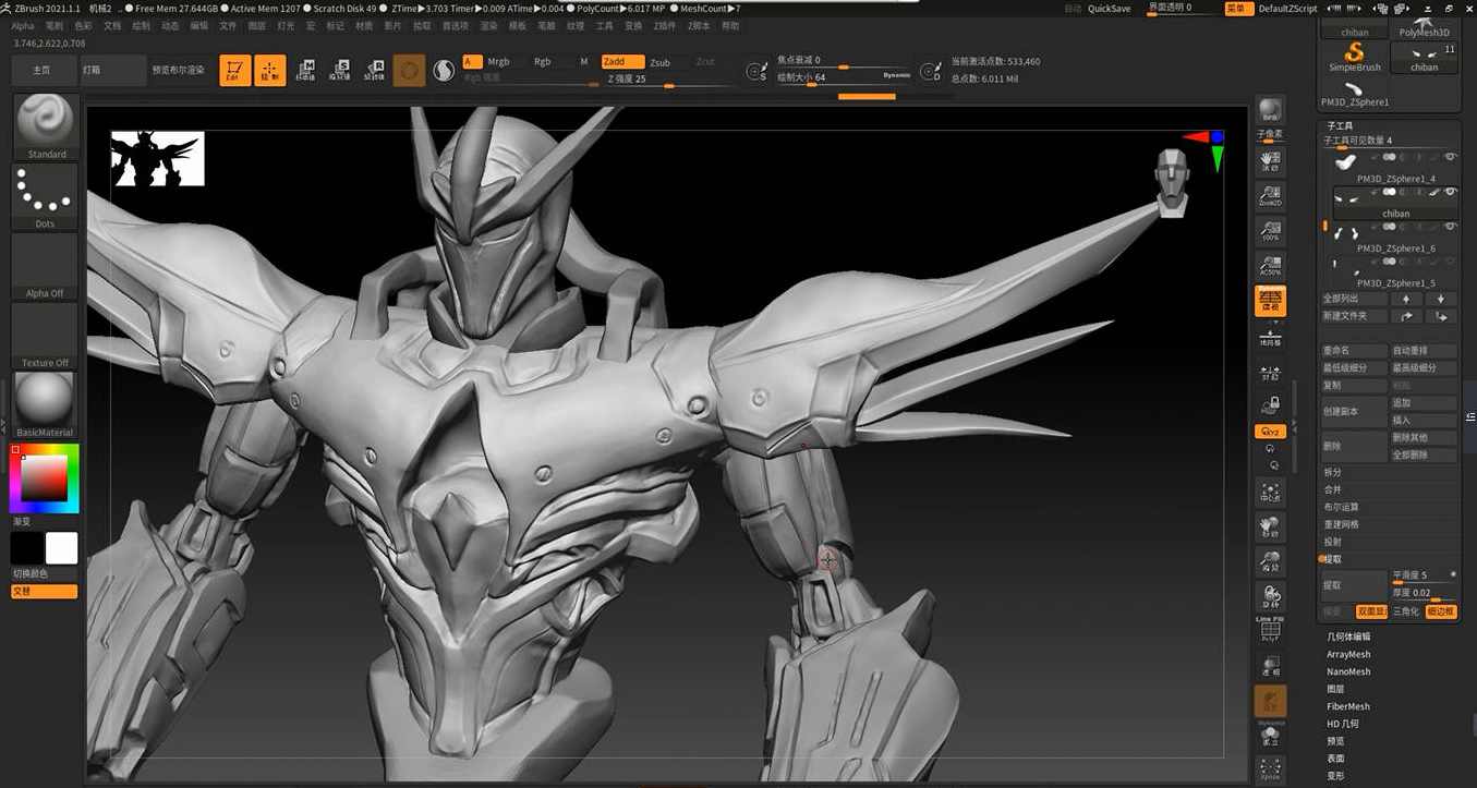 东哥次时代3D角色建模全流程第3期,课程使用软件3dmax+zbrush+sp