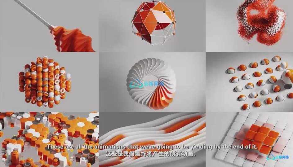 硬核造梦Blender硬表面大师课