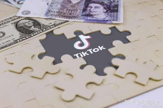 TikTok出海掘金通关秘籍，TikTok跨境电商全链路实战教程