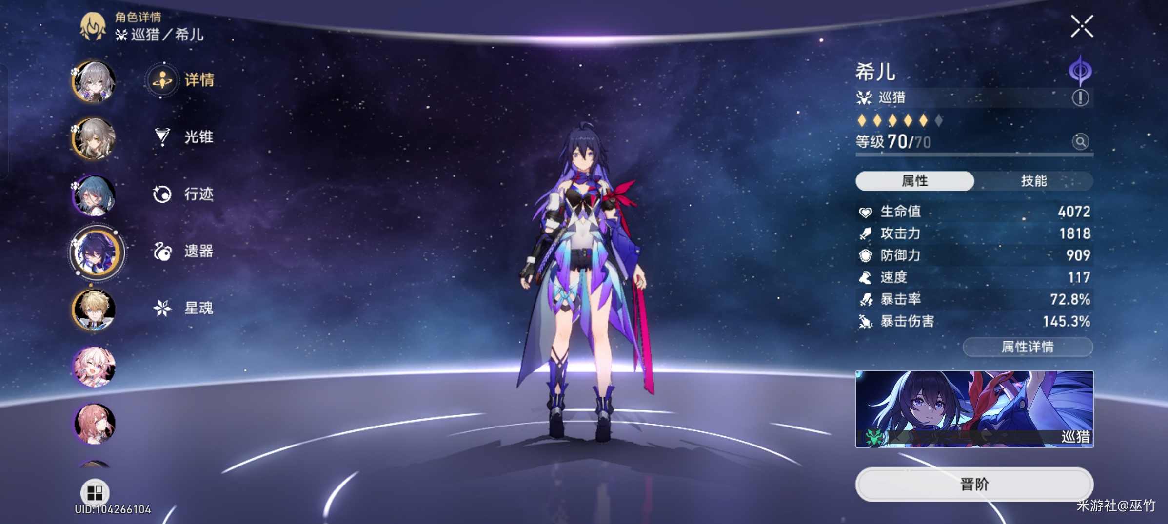 希尔Keyshot11电商产品场景渲染课