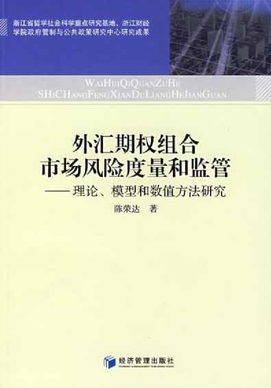 交易艺术汇期权Jack 实盘辅导课