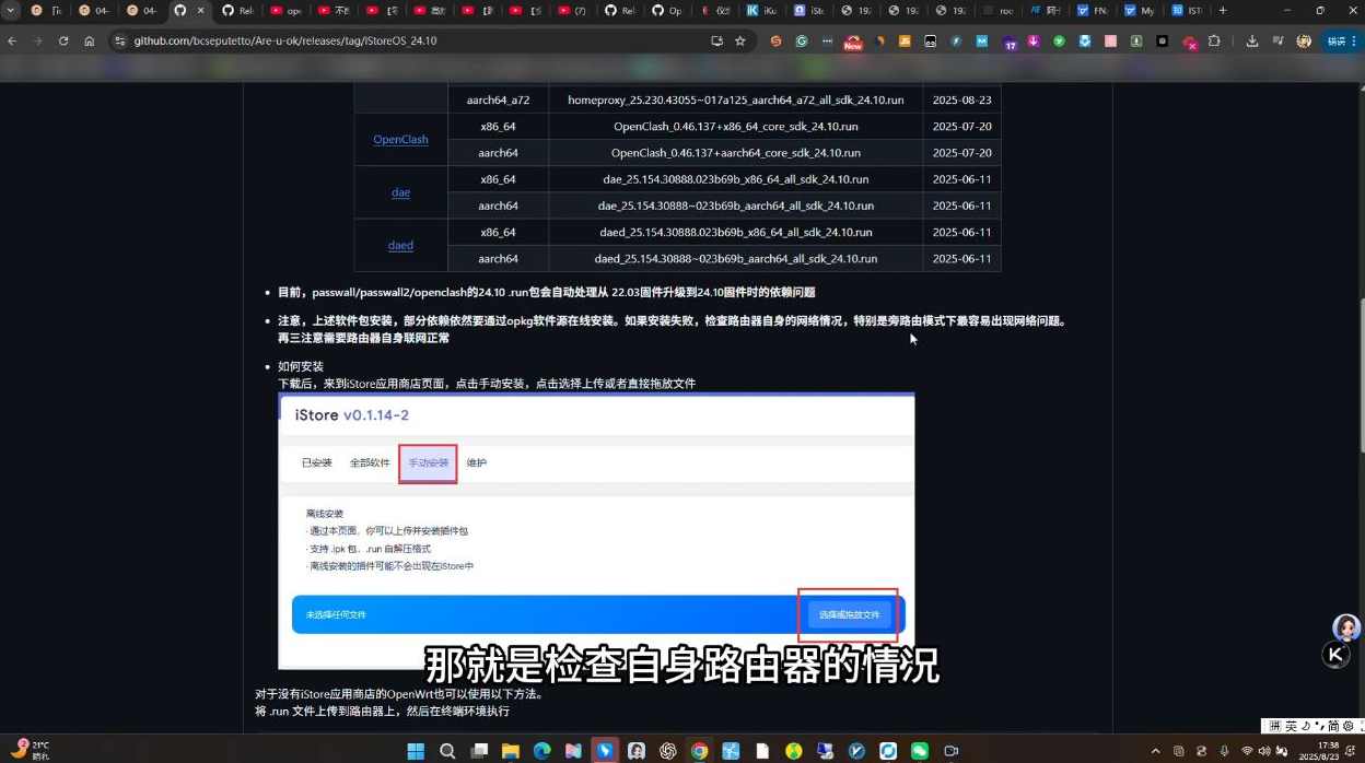 跨境社媒账号防封BootCamp,课程,管理,第2张