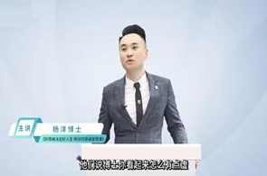 杨洋博士《好情绪决定人生》,第2张