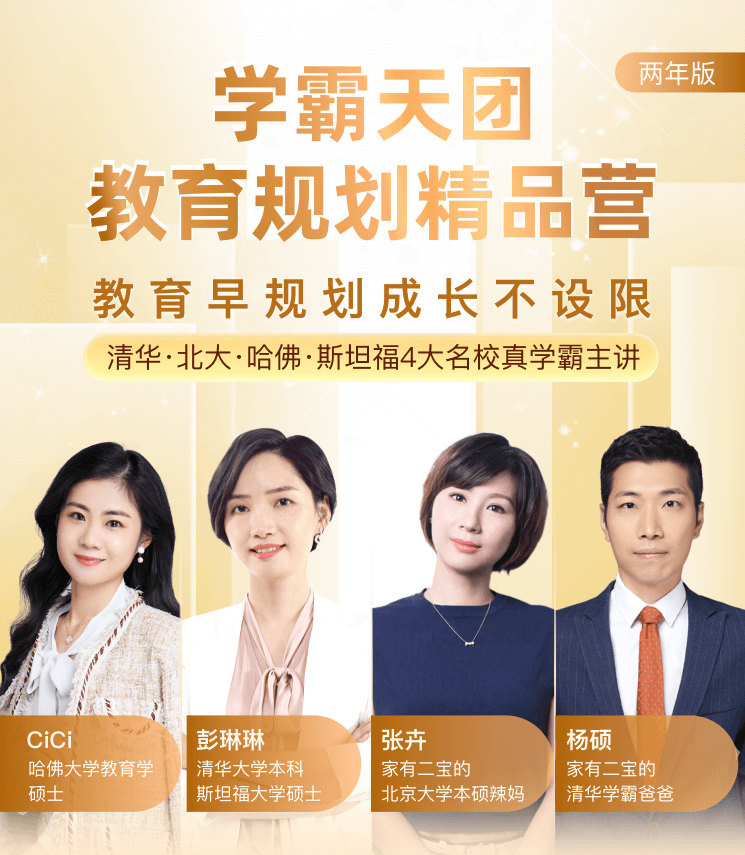 紫夜期货小班课夜家军 高清视频课程