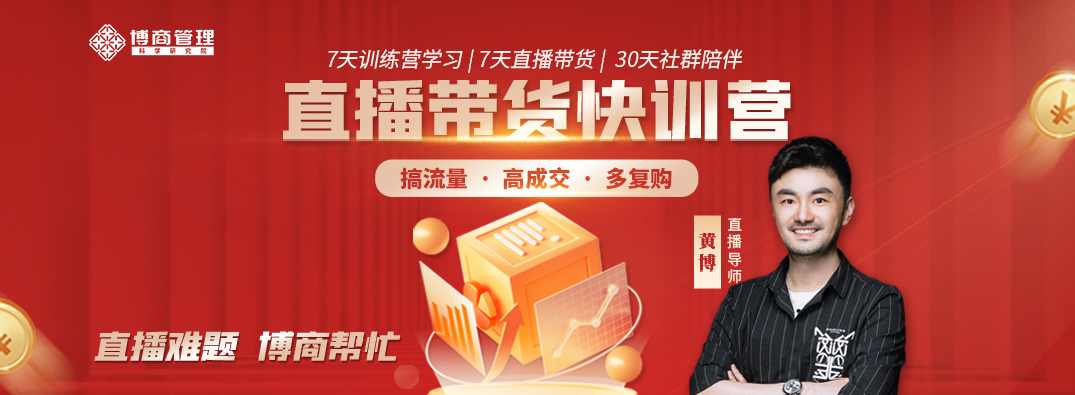 【黑马王子】2025年06月量学特训班视频课程文档资料,课程,第1张