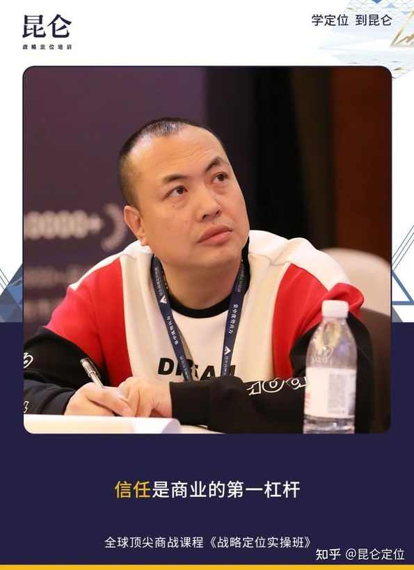 倪仁勇《趋势昆仑跟庄体系跟庄战法》高阶课程系统课,课程,学习,支持,第1张