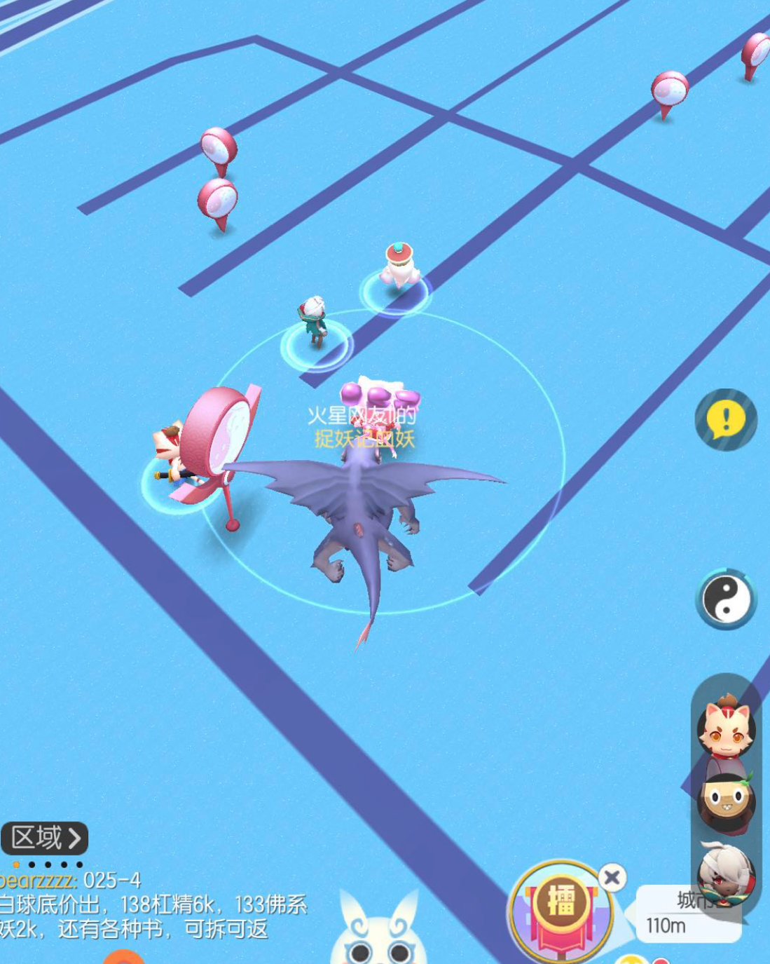 镰刀公社展源 捉妖战法