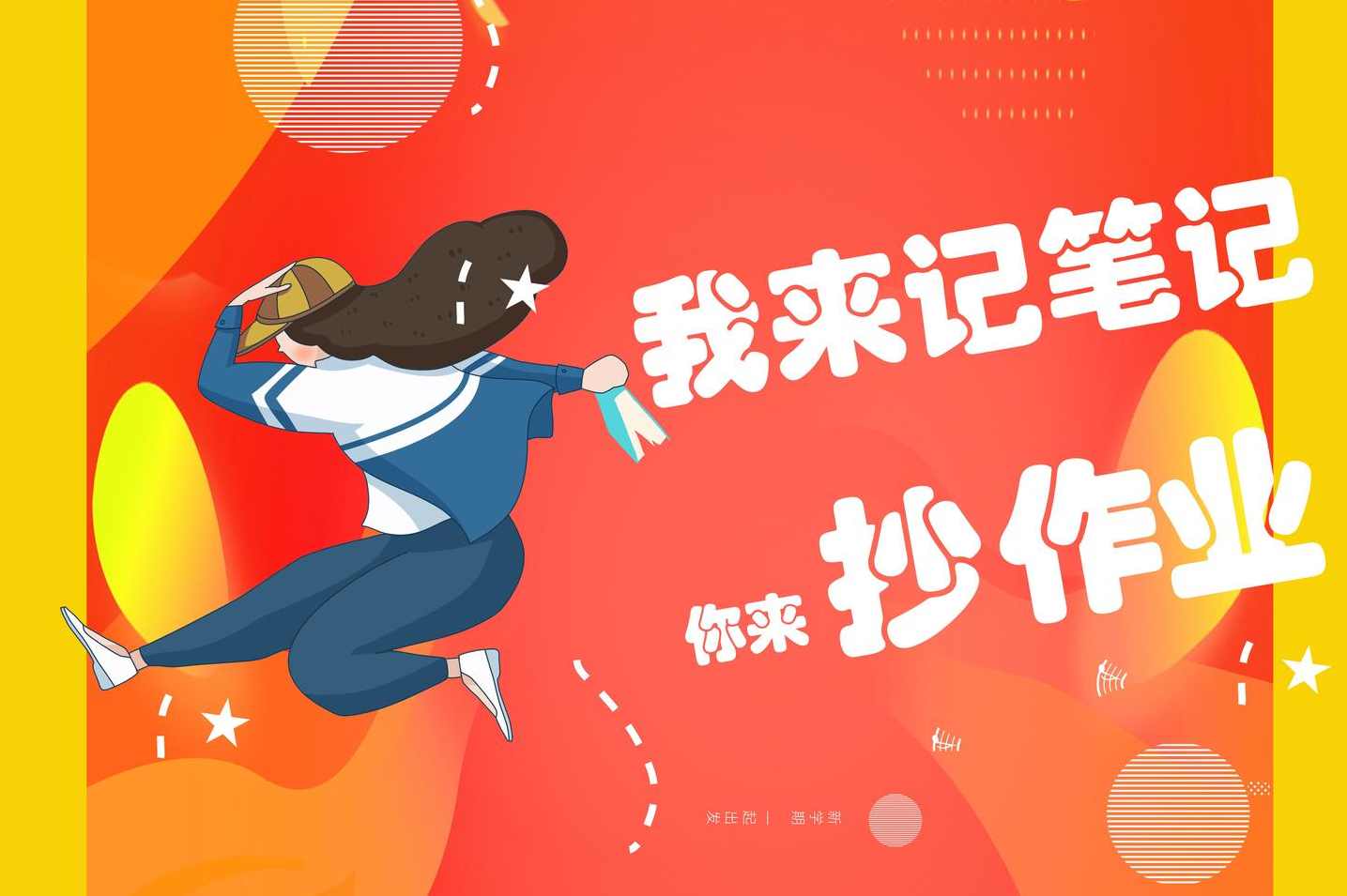 看懂龙头股复盘哥 三位一体教程文章 PDF课件