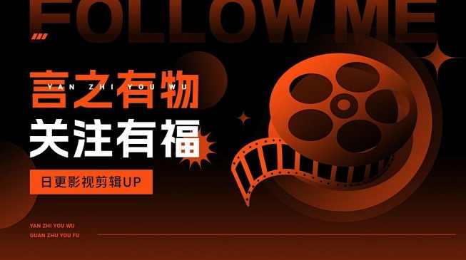 抖音某百万博主影视解说教学合集，AI影视文案+影视独白解说+短剧解说+入精选签独家教学等