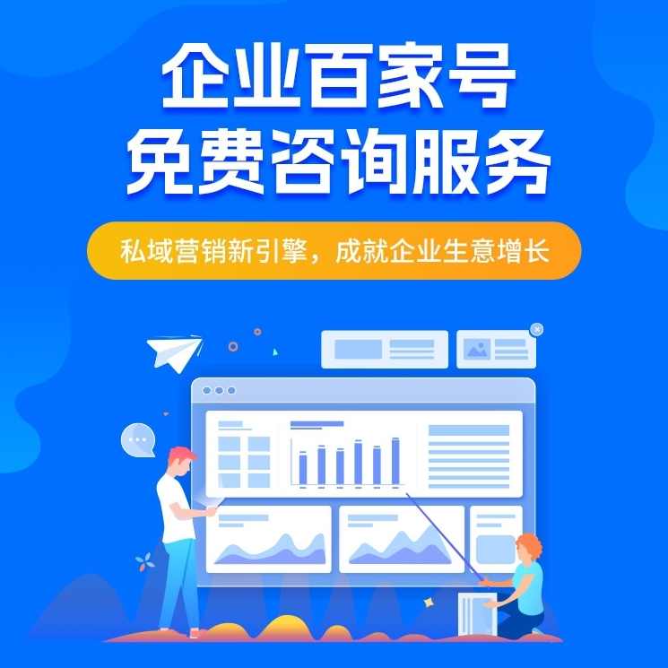 企业短视频运营+直播带货系统，从小白到百万粉丝的必修课程