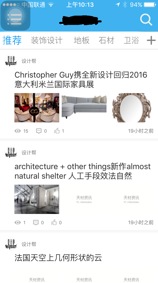 泛家居装修建材短视频精细化运营课，运营误区+账号搭建+内容选题+运营逻辑+投流获客