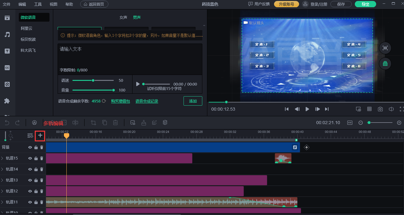从零玩转虚拟视频：建模+动画+剪辑全搞定，轻松创作出专业级的虚拟视频内容,课程,学习,专业,定位,合作,第1张