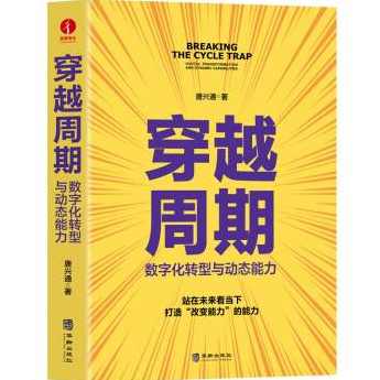 刘宇穿越创业周期线下课，掌握持续成长与稳定变现的核心秘诀,课程,成长,第1张