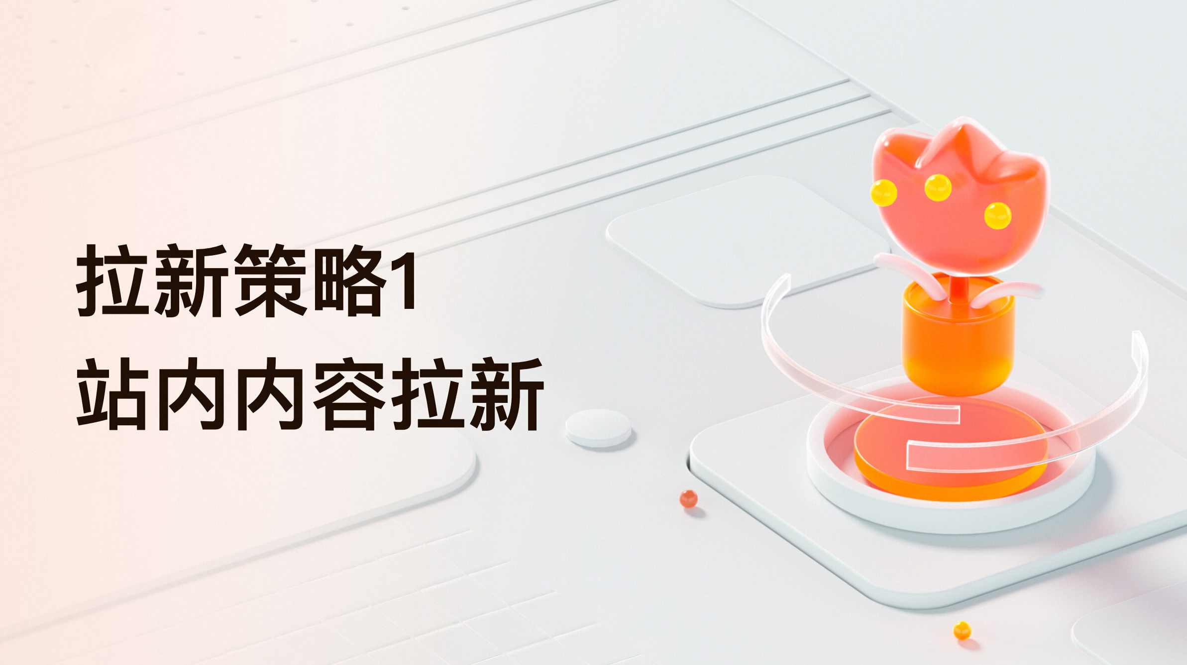 子鹏讲电商淘宝私家班，有无货源选品策略，高成功率爆款全流程打法，全店动销与淘短+付费引流