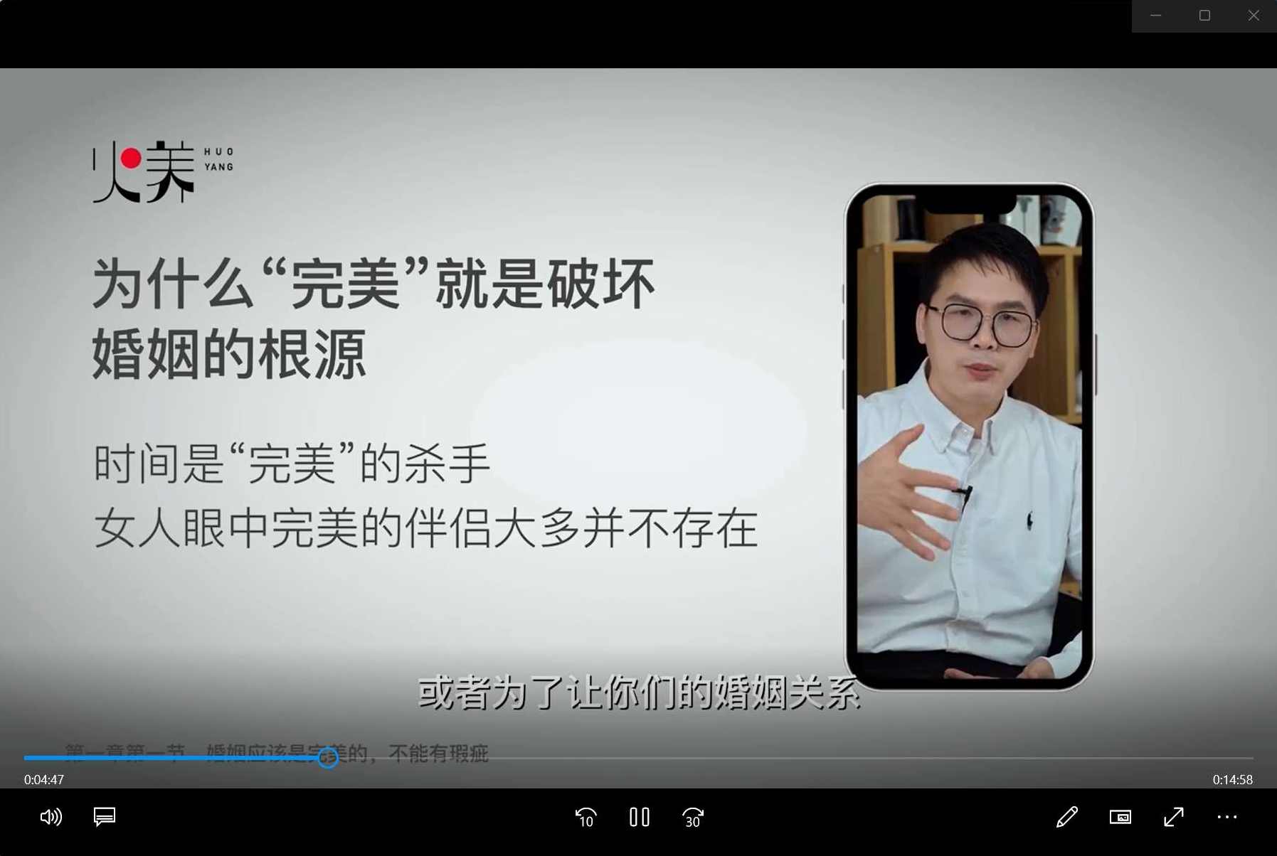 火养成长营-男女保持激情的秘诀：宽度和弹度