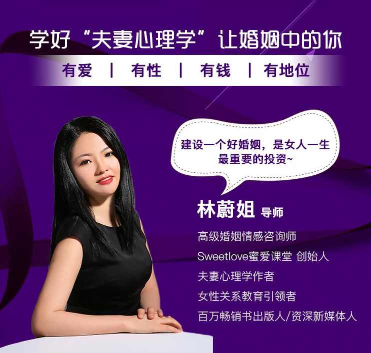 《28个“甜婚术”重建甜蜜好婚姻》,合作,第1张