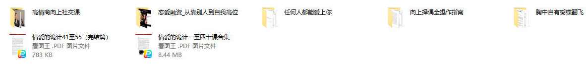 荡秋千的妇女合集,课程,学习,发展,理解,沟通,合作,金融,男人,饮食,放松,第2张 荡秋千的妇女合集,课程,学习,发展,理解,沟通,合作,金融,男人,饮食,放松,第2张