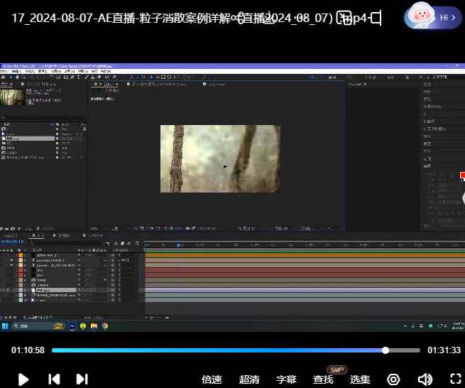 AE老温影视特效包装就业班合集339.0 GB,课程,学习,直播,影视,创新,MG动画,第2张