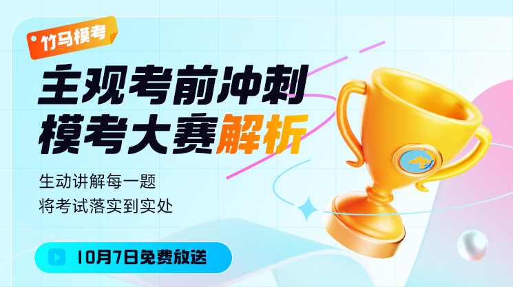 神行研习社2026.1.8龙头战法福利课 2视频